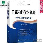 從古籍到牙刷 五玉書店與孔夫子舊書網(wǎng)的文化傳承與日常關(guān)懷